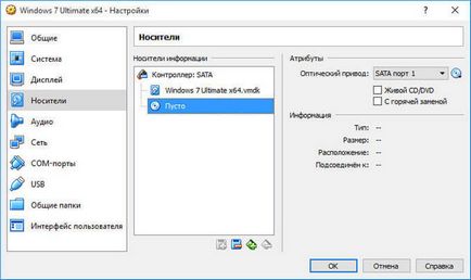 Cum de a elimina VirtualBox Cum de a elimina VirtualBox