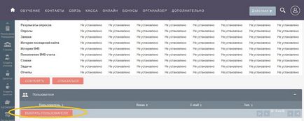 Cum de a limita accesul utilizatorilor Cum de a limita accesul utilizatorilor