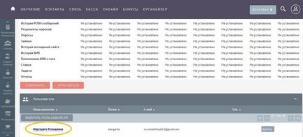 Cum de a limita accesul utilizatorilor Cum de a limita accesul utilizatorilor