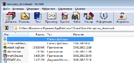 Ce să fac dacă WinRAR