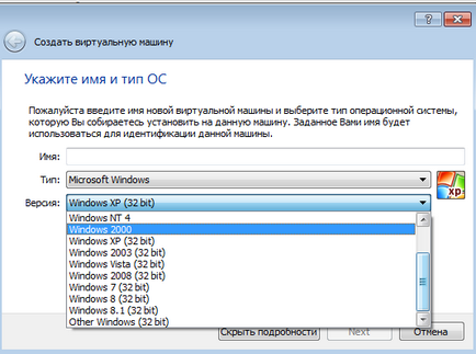 Cum de a elimina VirtualBox Cum de a elimina VirtualBox