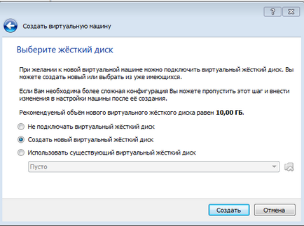 Cum de a elimina VirtualBox Cum de a elimina VirtualBox