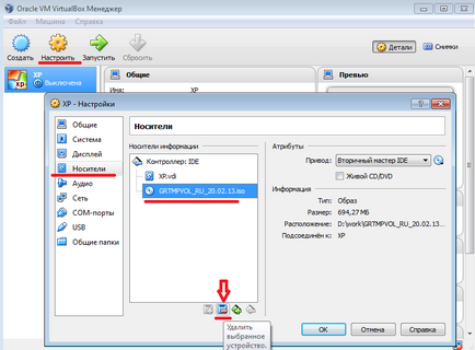 Cum de a elimina VirtualBox Cum de a elimina VirtualBox