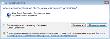 Cum de a elimina VirtualBox Cum de a elimina VirtualBox