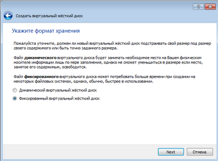 Cum de a elimina VirtualBox Cum de a elimina VirtualBox