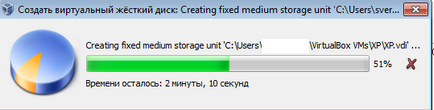 Cum de a elimina VirtualBox Cum de a elimina VirtualBox