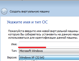 Cum de a elimina VirtualBox Cum de a elimina VirtualBox