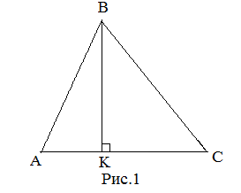Cum de a reduce înălțimea triunghiului