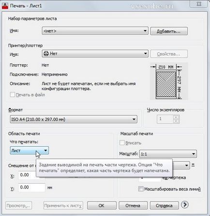 Cum se imprimă autocad Cum se imprimă autocad