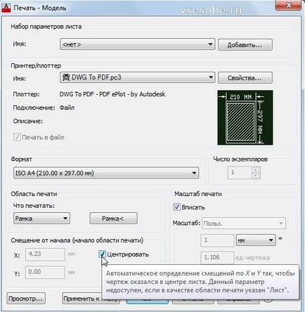 Cum se imprimă autocad Cum se imprimă autocad