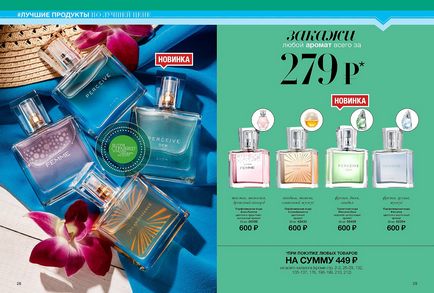 Avon cosmetice magazin on-line