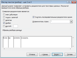 14 moduri de a insera Excel, care ar trebui să știi, exceltip (Excel) 14 moduri de a insera Excel, care ar trebui să știi, exceltip
