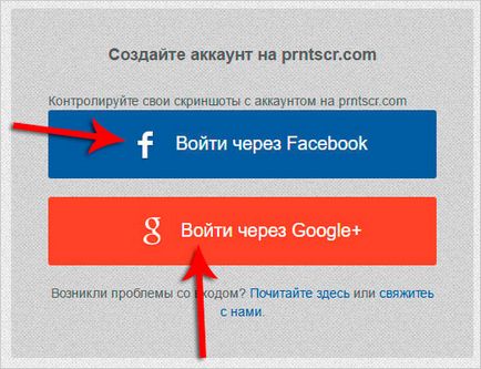 6 moduri de a face o captură de ecran a ecranului pe un laptop (do) 6 moduri de a face o captură de ecran a ecranului pe un laptop