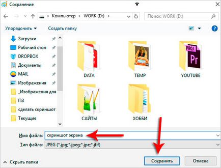 6 moduri de a face o captură de ecran a ecranului pe un laptop (ecran) 6 moduri de a face o captură de ecran a ecranului pe un laptop