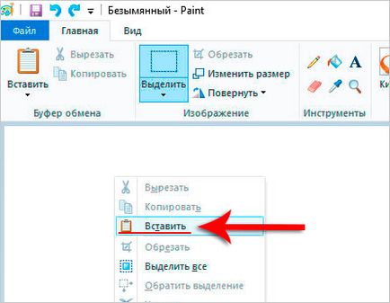 6 moduri de a face o captură de ecran a ecranului pe un laptop (realizat pe un ecran de laptop captură de ecran) 6 moduri de a face o captură de ecran a ecranului pe un laptop
