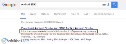 Managerul Android SDK