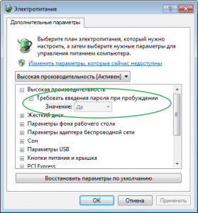 bloca automat computerul după o anumită perioadă de inactivitate (ferestre), răspuns aici-) (inactiv) bloca automat computerul după o anumită perioadă de inactivitate (ferestre), răspunsul aici-)