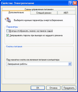 bloca automat computerul după o anumită perioadă de inactivitate (ferestre), răspunsul aici-)