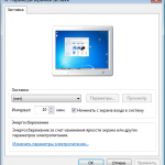 bloca automat computerul după o anumită perioadă de inactivitate (ferestre), răspunsul aici-) (răspuns) bloca automat computerul după o anumită perioadă de inactivitate (ferestre), răspunsul aici-)