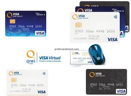 Bancare carte de kiwi (Qiwi) viză - virtuale și din material plastic