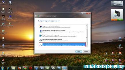Rețea fără fir Wi-Fi între laptop-uri pentru Windows 7 (rețea) rețea Wi-Fi wireless între ferestre 7 laptop-uri
