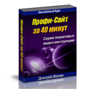 Ce este un site web și cum funcționează (a) Ce este un site web și cum funcționează