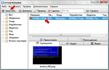 D-fend reîncărcat, inclusiv DOSBox, localizare rusă, și programe utilitare conexe, unelte