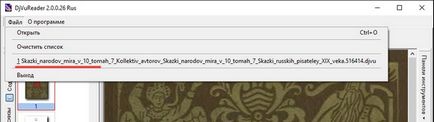 DjVu Reader descărcare gratuită în limba rusă