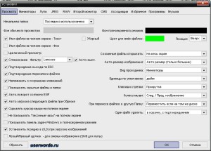 vizualizator de imagini FastStone (FastStone Image Viewer) vizualizator de imagini FastStone
