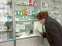 clinica Fedorov în Krasnodar