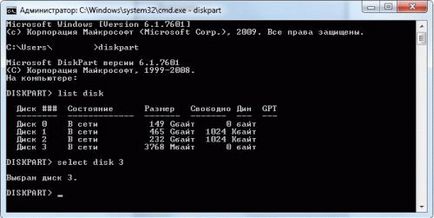 Formatați unitatea flash este protejat la scriere (protecție la scriere) Formatați scrie o unitate flash protejată