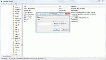 Formatați unitatea flash este protejată de scriere (înregistrare) Formatați scrie o unitate flash protejată