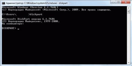 Formatați unitatea flash este protejat la scriere (atribute disc clar) Formatați scrie o unitate flash protejată