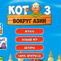 Jocuri Pisici joc online gratuit! (Joc despre pisici pentru fete) Jocuri Pisici joc online gratuit!