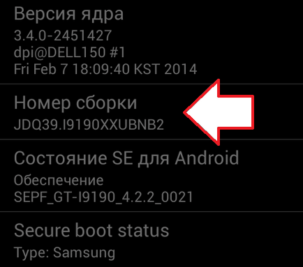 Instrucțiuni privind modul de a obține acces root pe Android