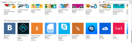 Instrucțiuni privind modul de instalare vitrine 10, în cazul în care au existat eșecuri (pentru Windows App Store) Instrucțiuni privind modul de instalare vitrine 10, dacă au existat eșecuri