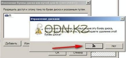 Instrucțiuni pentru crearea de recuperare partiție de recuperare pentru Windows 7 - Blogul daradan - totul, (rădăcină) Instrucțiuni pentru crearea de recuperare partiție de recuperare pentru Windows 7 - Blogul daradan - totul,