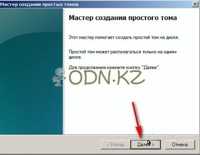 Instrucțiuni pentru crearea de recuperare partiție de recuperare pentru Windows 7 - Blogul daradan - totul, (suport de calculator) Instrucțiuni pentru crearea de recuperare partiție de recuperare pentru Windows 7 - Blogul daradan - totul,