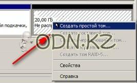 Instrucțiuni pentru crearea de recuperare partiție de recuperare pentru Windows 7 - Blogul daradan - totul, (Windows) Instrucțiuni pentru crearea de recuperare partiție de recuperare pentru Windows 7 - Blogul daradan - totul,