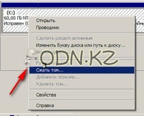 pentru a crea o instrucțiune partiție de recuperare pentru a restabili Windows 7 - blogul daradan - totul, (imprimanta) Instrucțiuni pentru crearea de recuperare partiție de recuperare pentru Windows 7 - Blogul daradan - totul,