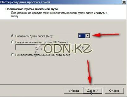 Instrucțiuni pentru crearea de recuperare partiție de recuperare pentru Windows 7 - Blogul daradan - totul, (problema) Instrucțiuni pentru crearea de recuperare partiție de recuperare pentru Windows 7 - Blogul daradan - totul,