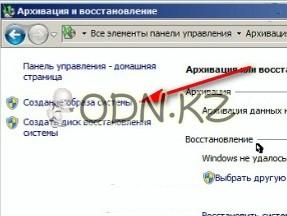 Instrucțiuni pentru crearea de recuperare partiție de recuperare pentru Windows 7 - Blogul daradan - totul, (problema) Instrucțiuni pentru crearea de recuperare partiție de recuperare pentru Windows 7 - Blogul daradan - totul,