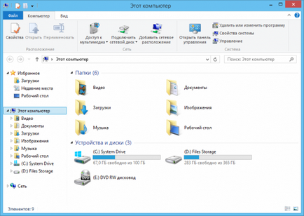 Folosirea utilitarului Disk Management în Windows 8