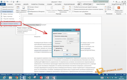 Corectarea de pagini de numerotare din MS Word Document (corecție) Pagina de corecție de numerotare într-un document de MS Word