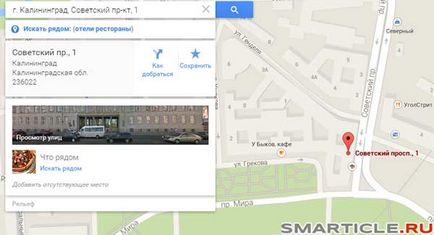 Cum de a adăuga o hartă Google pe site-3 moduri de a adăuga un WordPress Google Maps, blog de afaceri Max (add) Cum de a adăuga o hartă Google pe site-3 moduri de a adăuga un WordPress Google Maps, blog de afaceri Max