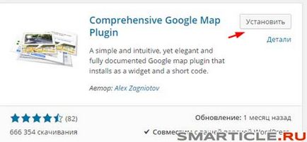 Cum de a adăuga o hartă Google pe site-3 moduri de a adăuga un WordPress Google Maps, blog de afaceri Max