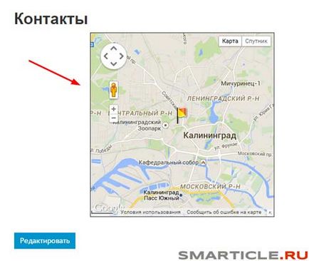 Cum de a adăuga o hartă Google pe site-3 moduri de a adăuga un WordPress Google Maps, blog de afaceri Max (Google) Cum de a adăuga o hartă Google pe site-3 moduri de a adăuga un WordPress Google Maps, blog de afaceri Max