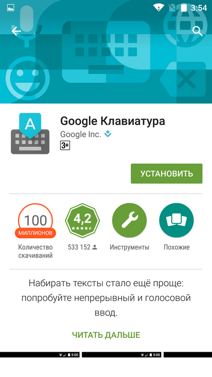 Cum se adaugă limba română în Android-smartphone