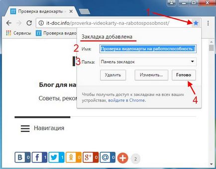 Cum de a adăuga semne de carte în bonus Google Chrome 3 moduri