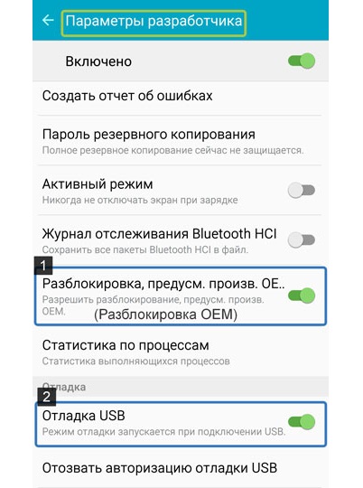 Cum să coase în mod corespunzător Odin Android-dispozitiv prin intermediul - faq de operare Android (Start așteptați câteva) Cum să clipească corect Android-dispozitiv prin Odin - întrebări frecvente pentru sistemul de operare Android